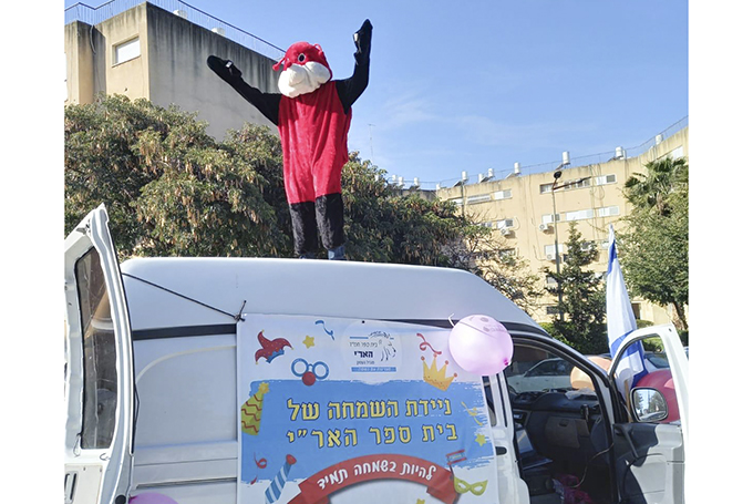 משנכנס אדר בבית ספר האר